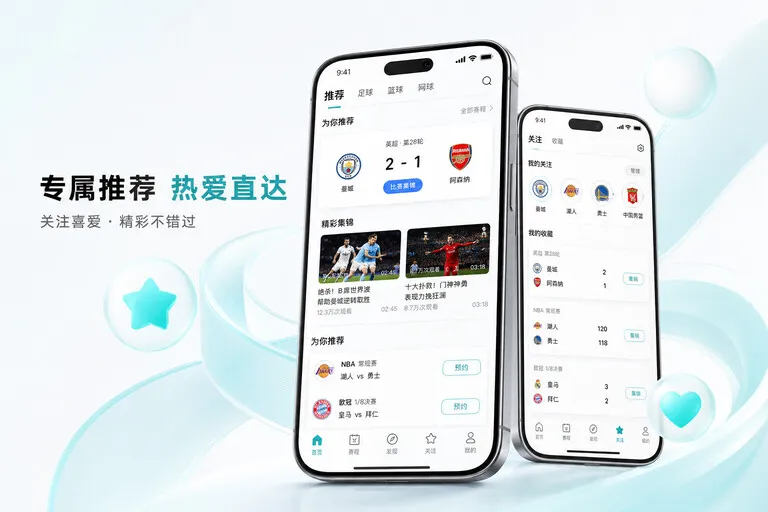 爱游戏手机端赛事入口界面