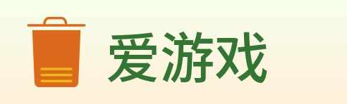 爱游戏 logo